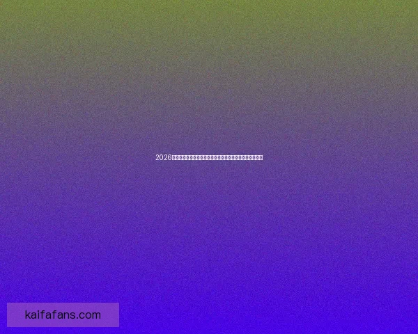 2026世界杯射手榜激烈角逐谁将登顶金靴球迷热议进球传奇诞生