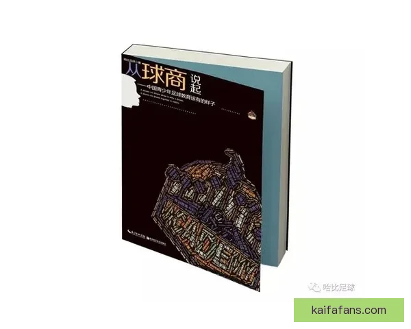 世界杯竞猜赛事数据分析与预测全面指南助力精准投注