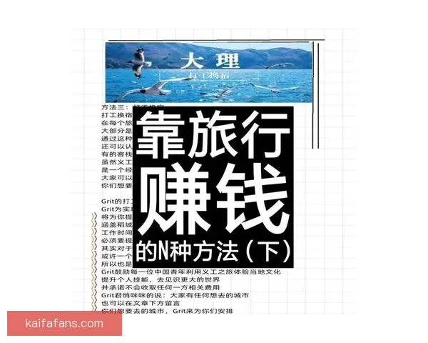 世界杯竞猜预测全面解析赢取奖金秘籍助你精准投注比分