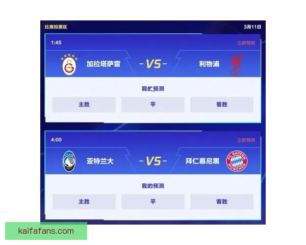 全新体育竞猜平台揭秘：智能预测助你轻松赢取大奖