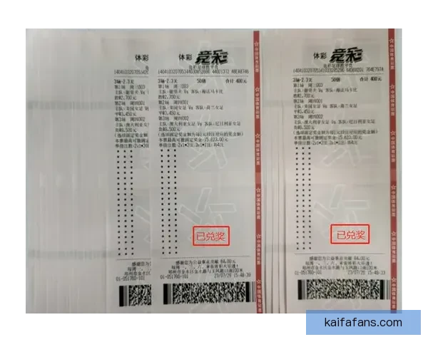 精准分析赛事走势，提升体育竞猜投注中奖率指南